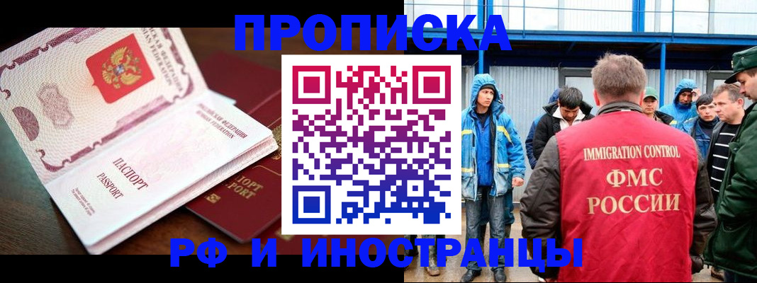 прописка паспорт в Касли